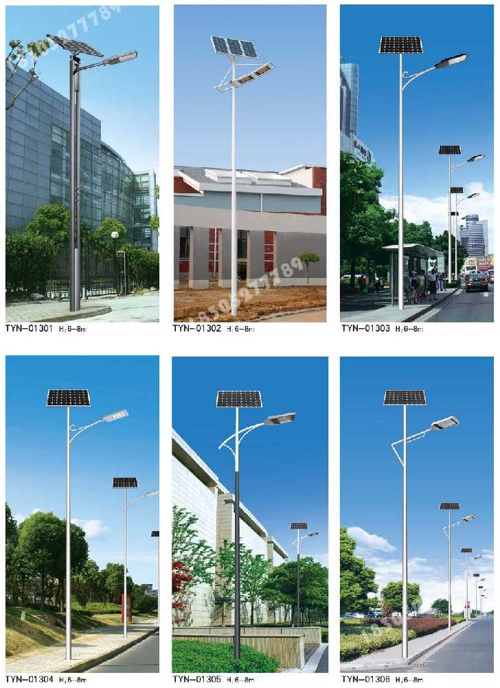 花都区市政道路太阳能路灯